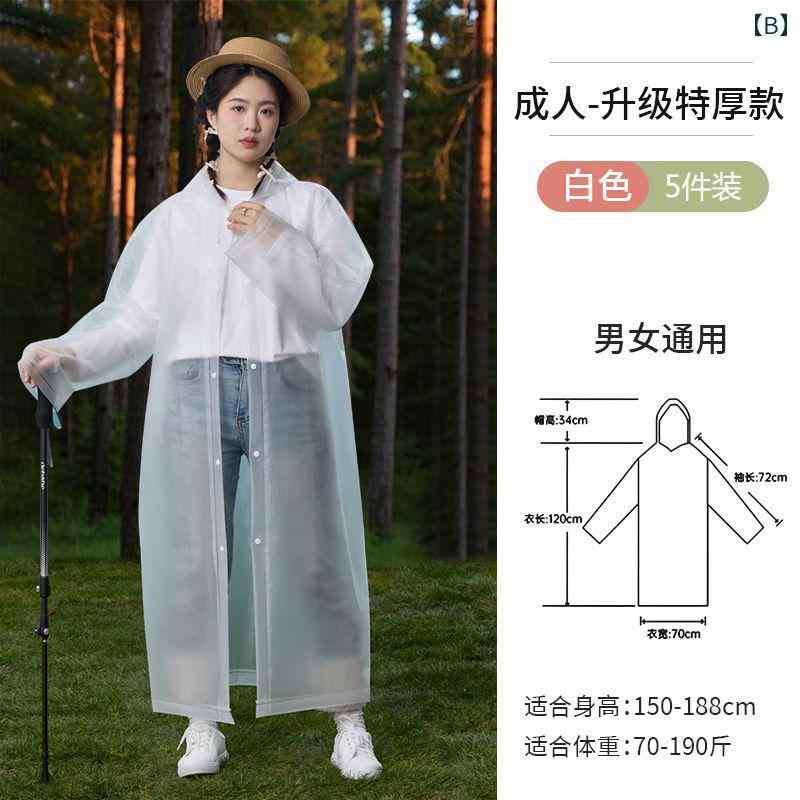 レインコート レディース 通勤 通学 レインポンチョ 雨 大きいサイズ レインコート 使い捨てではない 大人用 ロング 丈 厚手 アウトドア用 携帯用 200 斤の メンズ マント レインコート