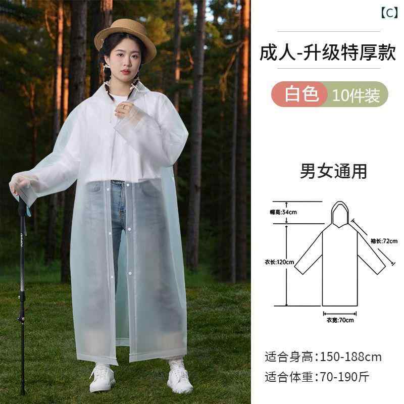 レインコート レディース 通勤 通学 レインポンチョ 雨 大きいサイズ レインコート 使い捨てではない 大人用 ロング 丈 厚手 アウトドア用 携帯用 200 斤の メンズ マント レインコート