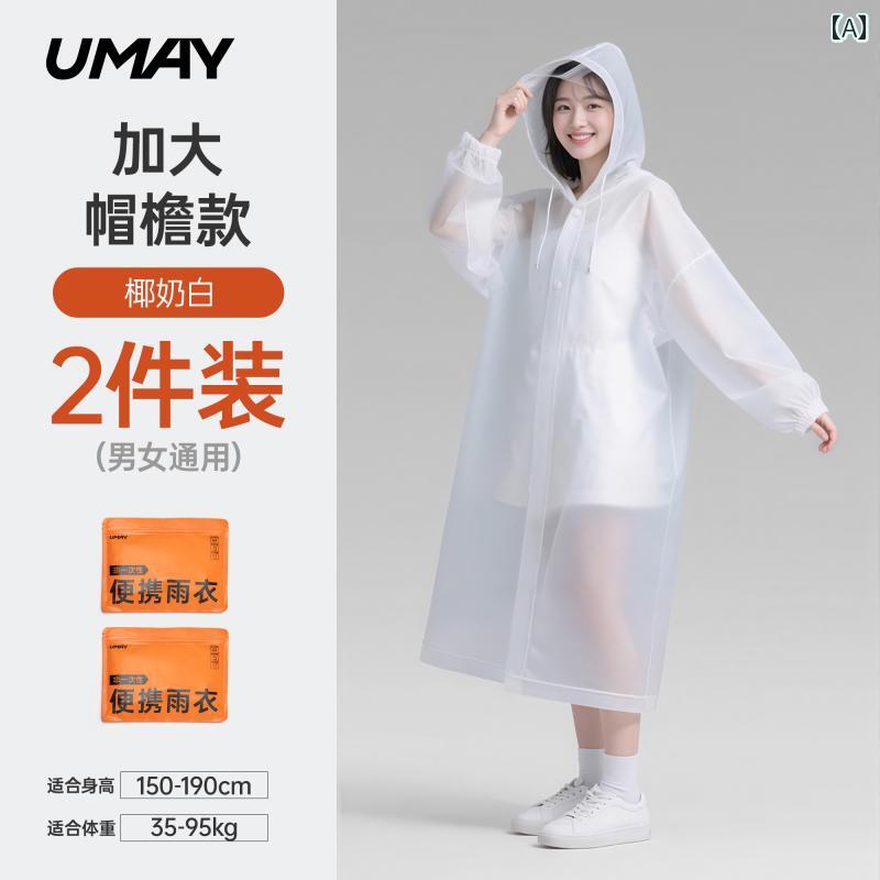 レインコート レディース 通勤 通学 レインポンチョ 雨 大人用 使い捨て レインコート ロング 全身 防水 アウトドア ハイキング ポータブル 厚手 ラフティング な レインコート