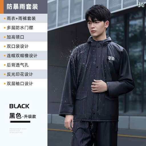 レインコート レディース 通勤 通学 レインポンチョ 雨 電気 自動車用 レインコートと レインパンツ スーツ 男女兼用 大人用 アウターウェア 分割 タイプ テイクアウト ライダー 全身 防水 レインコート レディース 通勤 通学 レインポンチョ 雨 電気 自動車用 レインコートと レインパンツ スーツ 男女兼用 大人用 アウターウェア 分割 タイプ テイクアウト ライダー 全身 防水