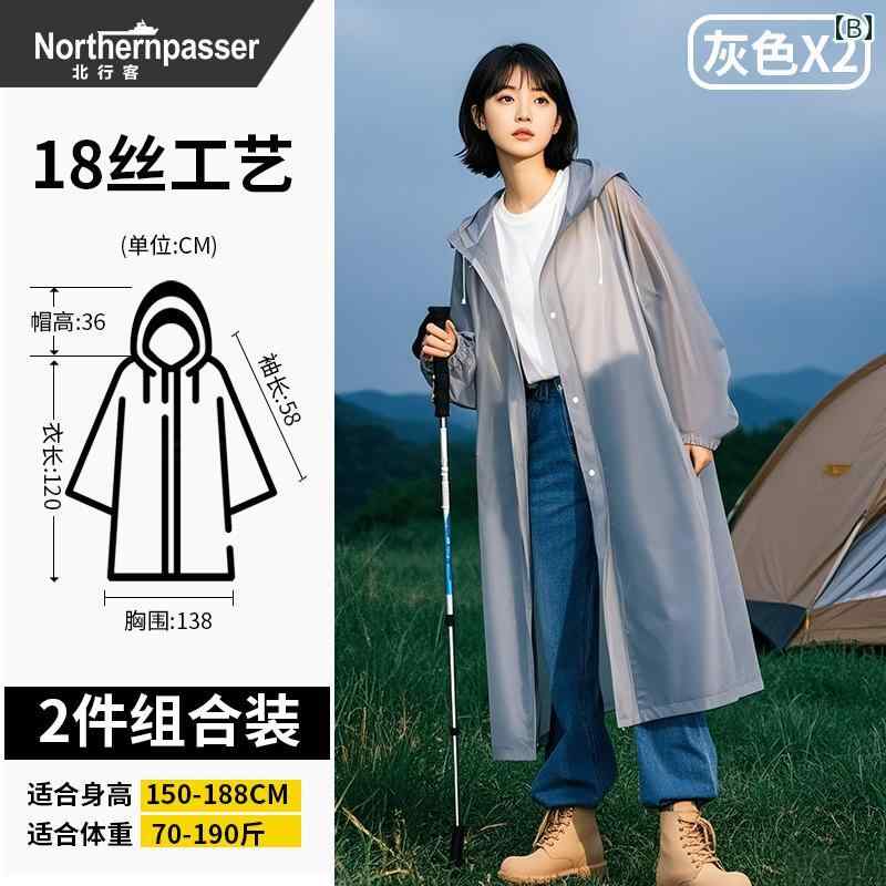 レインコート レディース 通勤 通学 レインポンチョ 雨 ノース トラベラー レインコート 厚手 登山 使い捨て 携帯 旅行 大人用 アウターウェア コンサート ロング 丈 全身 防 雨