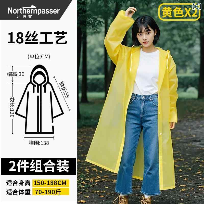 レインコート レディース 通勤 通学 レインポンチョ 雨 ノース トラベラー レインコート 厚手 登山 使い捨て 携帯 旅行 大人用 アウターウェア コンサート ロング 丈 全身 防 雨