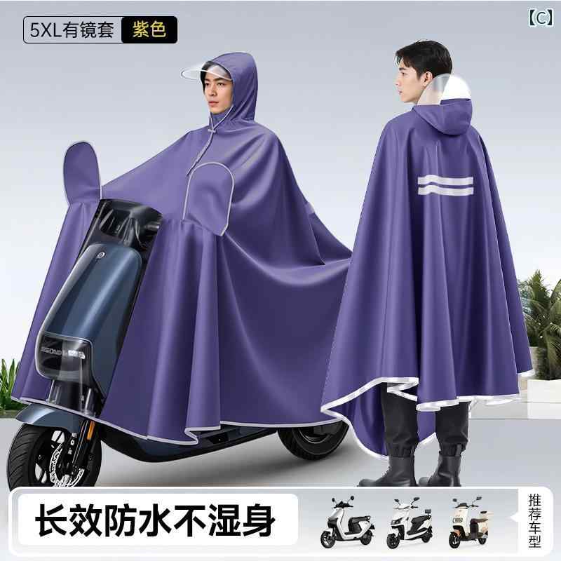 レインコート レディース 通勤 通学 レインポンチョ 雨 電気 バッテリー 車 レインコートは 拡大 され 厚手 メンズ 全身 防水 2025 大人 レインコート 反射 ストリップ