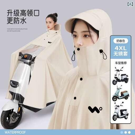 レインコート レディース 通勤 通学 レインポンチョ 雨 女性用 電気 自動車 レインコート シングル 防水 厚く 大きくなった 男性用 バイク バッテリー カー 専用 レインコート 着脱 簡単 レインコート レディース 通勤 通学 レインポンチョ 雨 女性用 電気 自動車 レインコート シングル 防水 厚く 大きくなった 男性用 バイク バッテリー カー 専用 レインコート 着脱 簡単