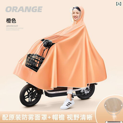 レインコート レディース 通勤 通学 レインポンチョ 雨 電動 バッテリー カー レインコート 女性 大人用 特殊 厚手 拡大 自転車 ライダー ロング 全身 暴動 防止 レインコート レインコート レディース 通勤 通学 レインポンチョ 雨 電動 バッテリー カー レインコート 女性 大人用 特殊 厚手 拡大 自転車 ライダー ロング 全身 暴動 防止 レインコート