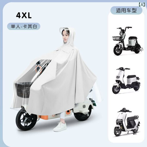 レインコート レディース 通勤 通学 レインポンチョ 雨 電気 自動車用 レインコート 男女兼用 バッテリー バイク用 レインコート 車用 カバー ワンピース 二 重 目的 拡大 ロング 全身 雨 よけ レインコート レディース 通勤 通学 レインポンチョ 雨 電気 自動車用 レインコート 男女兼用 バッテリー バイク用 レインコート 車用 カバー ワンピース 二 重 目的 拡大 ロング 全身 雨 よけ