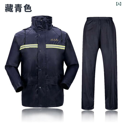 レインコート レディース 通勤 通学 レインポンチョ 雨 パラダイス レインコート レインパンツ スーツ バイク 電気 自動車 男女兼用 二 重層 全身 防風 レインケープ スプリット 通気性 ジャケット レインコート レディース 通勤 通学 レインポンチョ 雨 パラダイス レインコート レインパンツ スーツ バイク 電気 自動車 男女兼用 二 重層 全身 防風 レインケープ スプリット 通気性 ジャケット