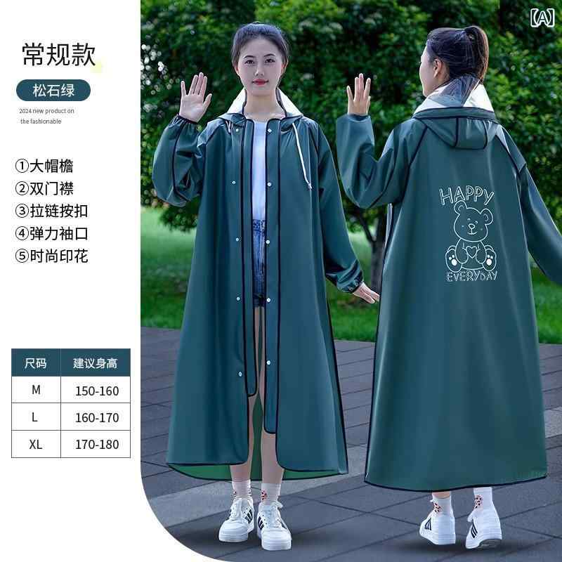 レインコート レディース 通勤 通学 レインポンチョ 雨 女性用 ロング レーンコート 全身 防水 電動 バッテリー 車 大人用 アウターウェア 厚手 シングル ライディング 専用 レインコート