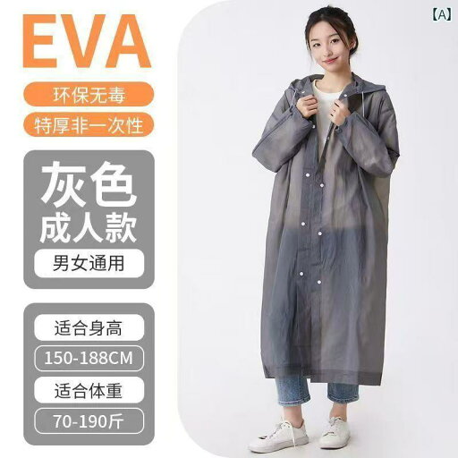 レインコート レディース 通勤 通学 レインポンチョ 雨 男女兼用の 厚手 レインコート ロング 全身 オール イン ワン ハイキング 防水 スタイル 使い捨てではない レインコート レインコート レディース 通勤 通学 レインポンチョ 雨 男女兼用の 厚手 レインコート ロング 全身 オール イン ワン ハイキング 防水 スタイル 使い捨てではない レインコート
