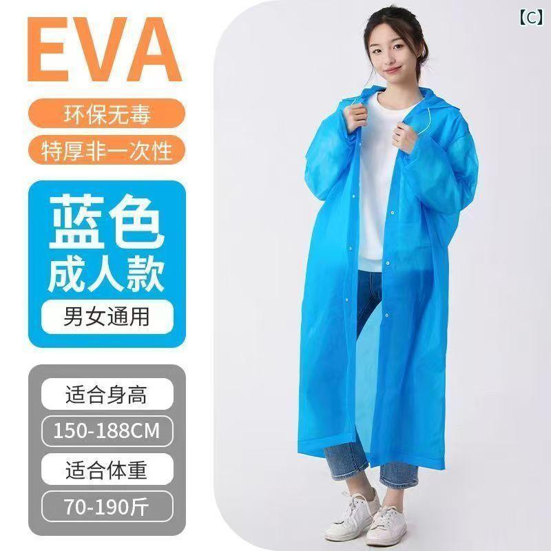 レインコート レディース 通勤 通学 レインポンチョ 雨 男女兼用の 厚手 レインコート ロング 全身 オール イン ワン ハイキング 防水 スタイル 使い捨てではない レインコート