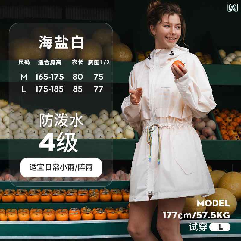 レインコート レディース 通勤 通学 レインポンチョ 雨 JOYCORN バット スリーブ ウエスト ウィンドブレーカー レディース 春夏 防 滴 ロング レインコート レインコート レディース