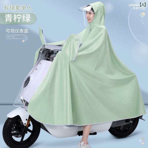 レインコート レディース 通勤 通学 レインポンチョ 雨 メンズ レディースの な 電気 自動車 レインコート ロング 全身 大雨 乗用 特殊 バッテリー 車両 ポンチョ シングルと ダブル 人 レインコート レディース 通勤 通学 レインポンチョ 雨 メンズ レディースの な 電気 自動車 レインコート ロング 全身 大雨 乗用 特殊 バッテリー 車両 ポンチョ シングルと ダブル 人