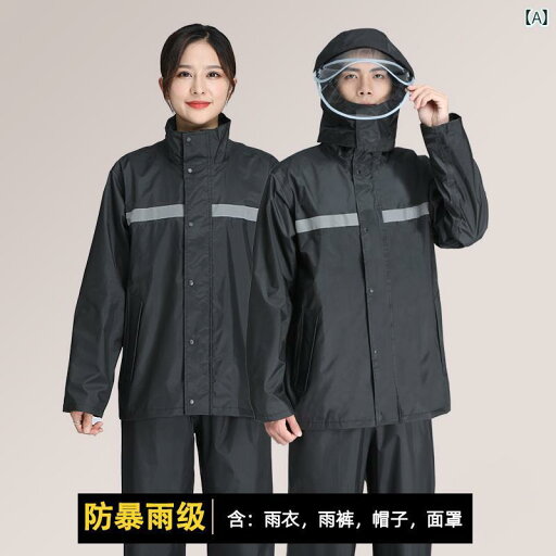 レインコート レディース 通勤 通学 レインポンチョ 雨 大人 女性用 レインコート ライダーと して 働く 農民の 分割型 全身 防水 レインコートと レインパンツの スーツ レインコート レディース 通勤 通学 レインポンチョ 雨 大人 女性用 レインコート ライダーと して 働く 農民の 分割型 全身 防水 レインコートと レインパンツの スーツ