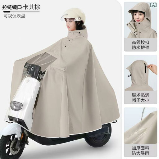 レインコート レディース 通勤 通学 レインポンチョ 雨 電気 自動車用 レインコート ロング 全身 防水 厚手 拡大 男女兼用 大人用 バイク バッテリー カー 専用 レインコート レインコート レディース 通勤 通学 レインポンチョ 雨 電気 自動車用 レインコート ロング 全身 防水 厚手 拡大 男女兼用 大人用 バイク バッテリー カー 専用 レインコート