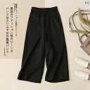 ラッシュガード ズボン 長ズボン パンツ レディース ロングパンツ UPF50+ UVカット 水着 ワイドパンツ レディース ドライロングパンツ ボトムス レディース uv パンツ ヨガパンツ 吸水速乾 薄手 uvカット パンツ 杭 州 ビッグ
