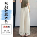 ラッシュガード ズボン 長ズボン パンツ レディース ロングパンツ UPF50+ UVカット 水着 ワイドパンツ レディース ドライロングパンツ ボトムス レディース uv パンツ ヨガパンツ 吸水速乾 薄手 uvカット パンツ プラム パープル リネン