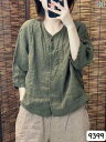 半袖シャツ メンズ 前開き ビジネス 大きいサイズ 半そでシャツ リネンシャツ クールビズ 長袖 ビジネスシャツ 透け感 無地 シンプル 夏の 女性用 無地 100 リネン 5点 袖 シャツ ゆったりと カジュアル 万能 Vネック スリミング