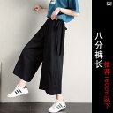 ラッシュガード ズボン 長ズボン パンツ レディース ロングパンツ UPF50+ UVカット 水着 ワイドパンツ レディース ドライロングパンツ ボトムス レディース uv パンツ ヨガパンツ 吸水速乾 薄手 uvカット パンツ 春秋 女性用 ブラック
