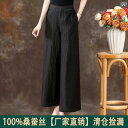 ラッシュガード ズボン 長ズボン パンツ レディース ロングパンツ UPF50+ UVカット 水着 ワイドパンツ レディース ドライロングパンツ ボトムス レディース uv パンツ ヨガパンツ 吸水速乾 薄手 uvカット パンツ 重厚な 亀 甲 柄の 翔