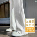 ラッシュガード ズボン 長ズボン パンツ レディース ロングパンツ UPF50+ UVカット 水着 ワイドパンツ レディース ドライロングパンツ ボトムス レディース uv パンツ ヨガパンツ 吸水速乾 薄手 uvカット パンツ グレーと 白の バナナ
