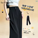ラッシュガード ズボン 長ズボン パンツ レディース ロングパンツ UPF50+ UVカット 水着 ワイドパンツ レディース ドライロングパンツ ボトムス レディース uv パンツ ヨガパンツ 吸水速乾 薄手 uvカット パンツ La Chapelle