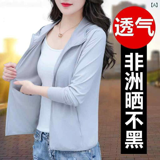 Aライン カットソー ミディアム丈 2025 夏 日焼け防止 服 レディース 紫外線 対策 中年 カーディガン 冷感 通気性 母 薄手 ショート ジャケット Aライン カットソー ミディアム丈 2025 夏 日焼け防止 服 レディース 紫外線 対策 中年 カーディガン 冷感 通気性 母 薄手 ショート ジャケット