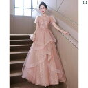 Aライン カットソー ミディアム丈 女性用 ピンクの イブニングドレス 軽くて ハイエンドな 高級 ホスト ふくらんだ スカート ピアノ 演奏 大人用 高級 プリンセス ドレス