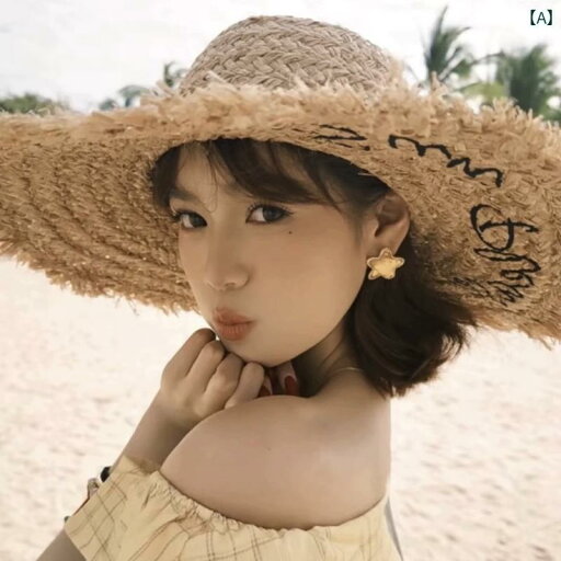 麦わら 帽子 ペーパーハット ストローハット レディース メンズ キッズ 子ども 女の子 男の子 uv 日よけ 日焼け防止 熱中症対策 折りたたみ ビーチの 写真 撮影に 適した ラフィア 編みの 麦わら 帽子 レディース 夏の 日焼け防止 文字の 麦わら 帽子 ペーパーハット ストローハット レディース メンズ キッズ 子ども 女の子 男の子 uv 日よけ 日焼け防止 熱中症対策 折りたたみ ビーチの 写真 撮影に 適した ラフィア 編みの 麦わら 帽子 レディース 夏の 日焼け防止 文字の