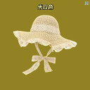麦わら 帽子 ペーパーハット ストローハット レディース メンズ キッズ 子ども 女の子 男の子 uv 日よけ 日焼け防止 熱中症対策 折りたたみ 海辺での 休暇に レディースの 夏用 レース 麦わら 帽子 サンハット ビーチハット(4)