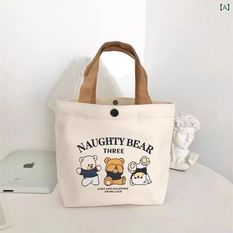 トートバッグ キャンパス レディース マザーズバッグ トート 大容量 A4 おしゃれ リズデイズ LIZDAYS キャンパスバッグ ママバッグ 通勤 通学 コットン 帆布 花柄 B5 大人女子 弁当 カジュアル シンプル 多収納 クマの キャンバス バッ