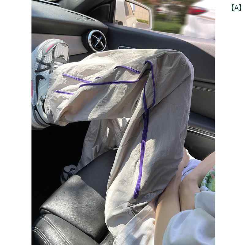 パーティードレス パンツドレス パンツスタイル セットアップ 冷感 速乾 ドーパミン パンツ 薄手 夏用 男女兼用 アメリカン パラシュートパンツ サイド ジッパー スポーツ アサルト パンツ