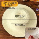 麦わら 帽子 ペーパーハット ストローハット レディース メンズ キッズ 子ども 女の子 男の子 uv 日よけ 日焼け防止 熱中症対策 折りたたみ 麦わら 帽子 DIY 材料 パッケージ スイカ 絵 帽子 子供 幼稚園 空白の 絵 手 描き 落書き 着色