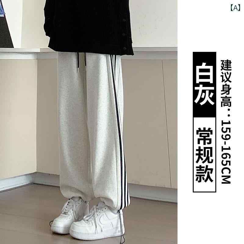 ワイドパンツ レディース カジュアル おしゃれ グレー アメリカン スウェットパンツ レディース 春秋 2024 ハイウエスト カジュアル ストレート ワイド レッグ ストライプ レギンス スウェットパンツ