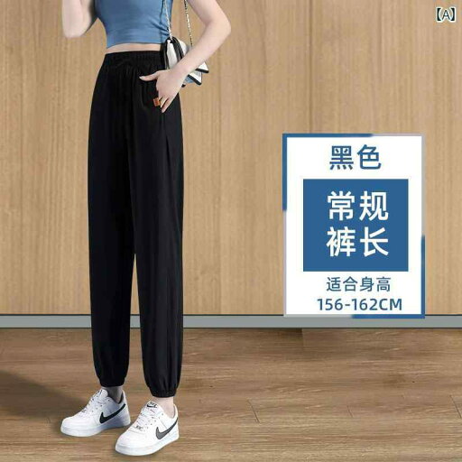 ワイドパンツ レディース カジュアル おしゃれ 冷感 スポーツ パンツ レディース パンツ 夏 薄手 バン ドル フィート 黒 カジュアル 小さい 速乾 パンツ 夏 ワイドパンツ レディース カジュアル おしゃれ 冷感 スポーツ パンツ レディース パンツ 夏 薄手 バン ドル フィート 黒 カジュアル 小さい 速乾 パンツ 夏
