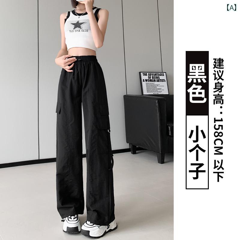 ワイドパンツ レディース カジュアル おしゃれ アメリカン オーバー オール レディース 夏 薄手 2024 ストレート スリム ワイド レッグ パンツ カジュアル ブラック スポーツ パンツ