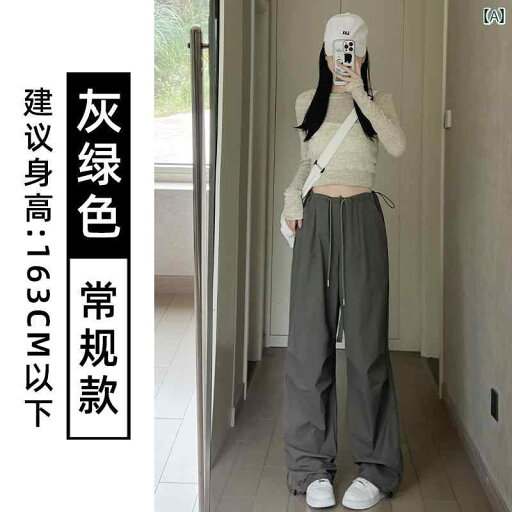 ワイドパンツ レディース カジュアル おしゃれ 春秋 女性用 アメリカン レトロ オーバー オール ハイウエスト ワイド レッグ カジュアル スリム アーミーグリーン 速乾 スリミング スポーツ パンツ ワイドパンツ レディース カジュアル おしゃれ 春秋 女性用 アメリカン レトロ オーバー オール ハイウエスト ワイド レッグ カジュアル スリム アーミーグリーン 速乾 スリミング スポーツ パンツ