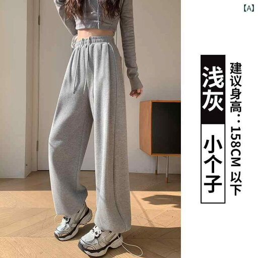 ワイドパンツ レディース カジュアル おしゃれ レディース グレーの スウェットパンツ 2024 春秋 小さい アメリカン ワイド レッグ パンツ 細い 脚 ネクタイ カジュアル スウェットパンツ ワイドパンツ レディース カジュアル おしゃれ レディース グレーの スウェットパンツ 2024 春秋 小さい アメリカン ワイド レッグ パンツ 細い 脚 ネクタイ カジュアル スウェットパンツ
