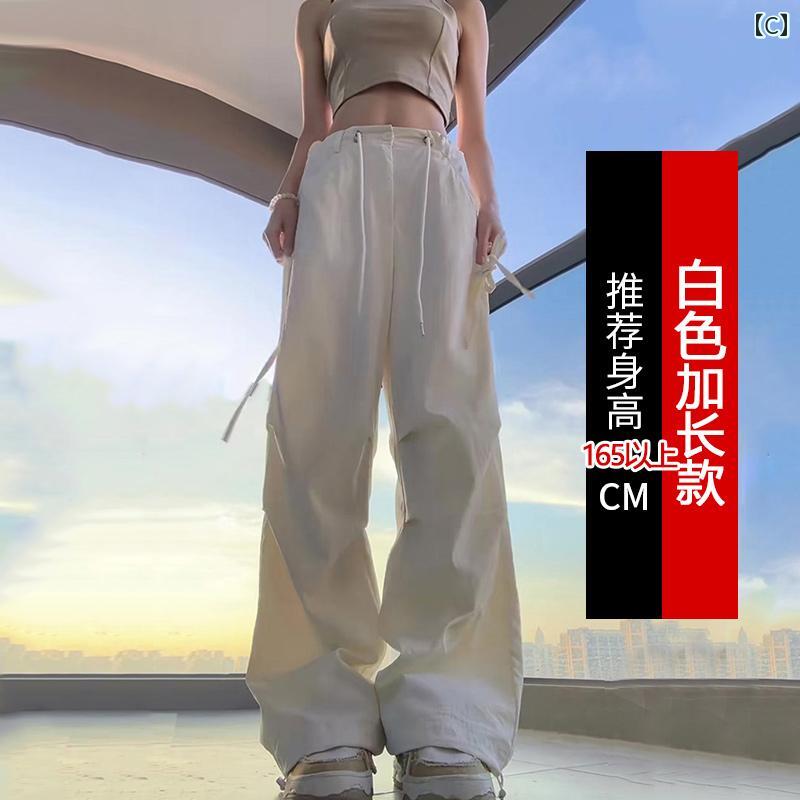 ワイドパンツ レディース カジュアル おしゃれ ホワイト オーバー オール レディース 夏 薄手 2025 S サイズ ストレート ゆったり アメリカン 速乾 ワイド レッグ パラシュートパンツ