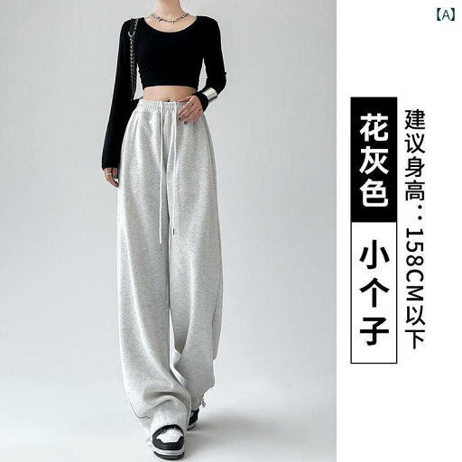 ワイドパンツ レディース カジュアル おしゃれ アメリカンスポーツウェア パンツ 女性用 春秋冬 2025年 ハイウエスト ストレート ドレープ カジュアル ベルベット ワイド レッグ パンツ ワイドパンツ レディース カジュアル おしゃれ アメリカンスポーツウェア パンツ 女性用 春秋冬 2025年 ハイウエスト ストレート ドレープ カジュアル ベルベット ワイド レッグ パンツ