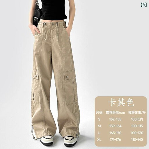 ワイドパンツ レディース カジュアル おしゃれ アメリカン レトロ ストリート オーバー オール レディース 2025 春 パラシュートパンツ 折り返し 付き ストレート カジュアル パンツ ワイドパンツ レディース カジュアル おしゃれ アメリカン レトロ ストリート オーバー オール レディース 2025 春 パラシュートパンツ 折り返し 付き ストレート カジュアル パンツ