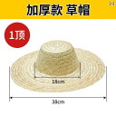麦わら 帽子 ペーパーハット ストローハット レディース メンズ キッズ 子ども 女の子 男の子 uv 日よけ 日焼け防止 熱中症対策 折りたたみ 大きい 麦わら 帽子 農家 ビーチ 屋外 夏の 日焼け防止 建設 現場 レディース つば 広の メンズ 麦(4)