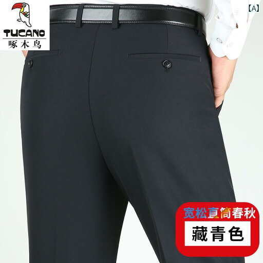 カーゴパンツ メンズ パンツ ウッドペッカー 中年 メンズスーツ パンツ パパ パンツ 夏 細身 ハイウエスト 春秋 厚手 ウール スーツ パンツ カーゴパンツ メンズ パンツ ウッドペッカー 中年 メンズスーツ パンツ パパ パンツ 夏 細身 ハイウエスト 春秋 厚手 ウール スーツ パンツ