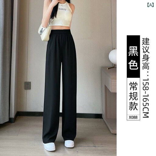 ワイドパンツ レディース カジュアル おしゃれ 冷感 ナロー ワイド レッグ パンツ レディース 夏 薄手 2025 ゆったり スーツ パンツ カジュアル スモール ストレート パンツ ワイドパンツ レディース カジュアル おしゃれ 冷感 ナロー ワイド レッグ パンツ レディース 夏 薄手 2025 ゆったり スーツ パンツ カジュアル スモール ストレート パンツ
