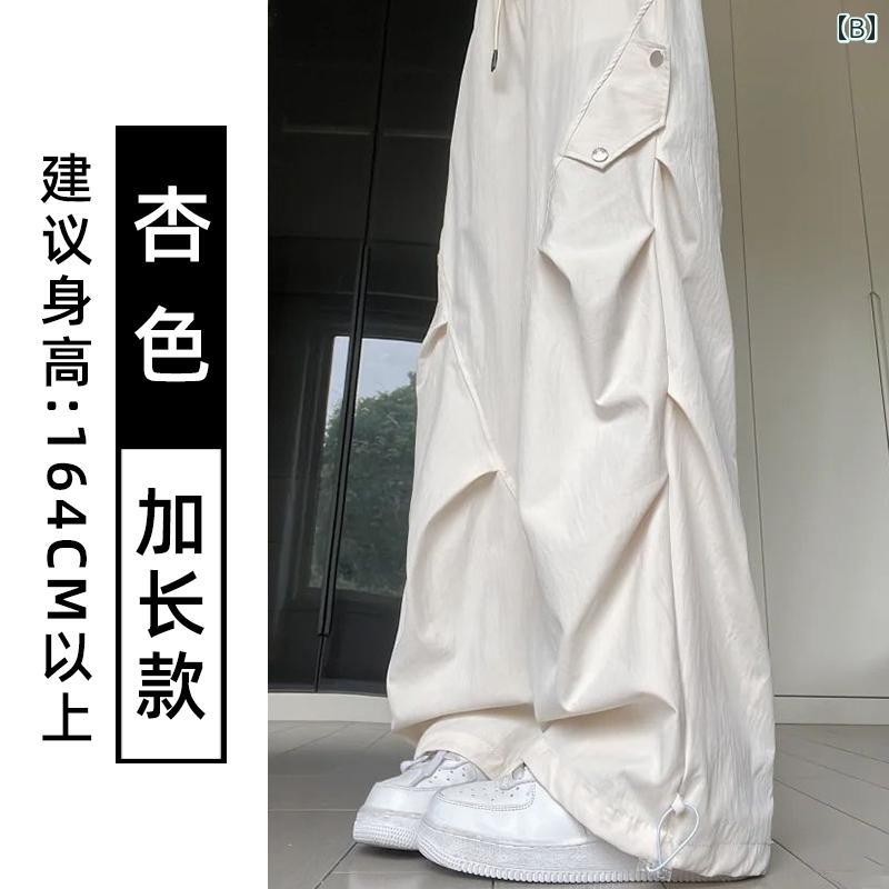 ワイドパンツ レディース カジュアル おしゃれ レディース ホワイト オーバー オール 2025 ハイウエスト ドレープ スリム スモール 速乾 スポーツ ストレート パンツ