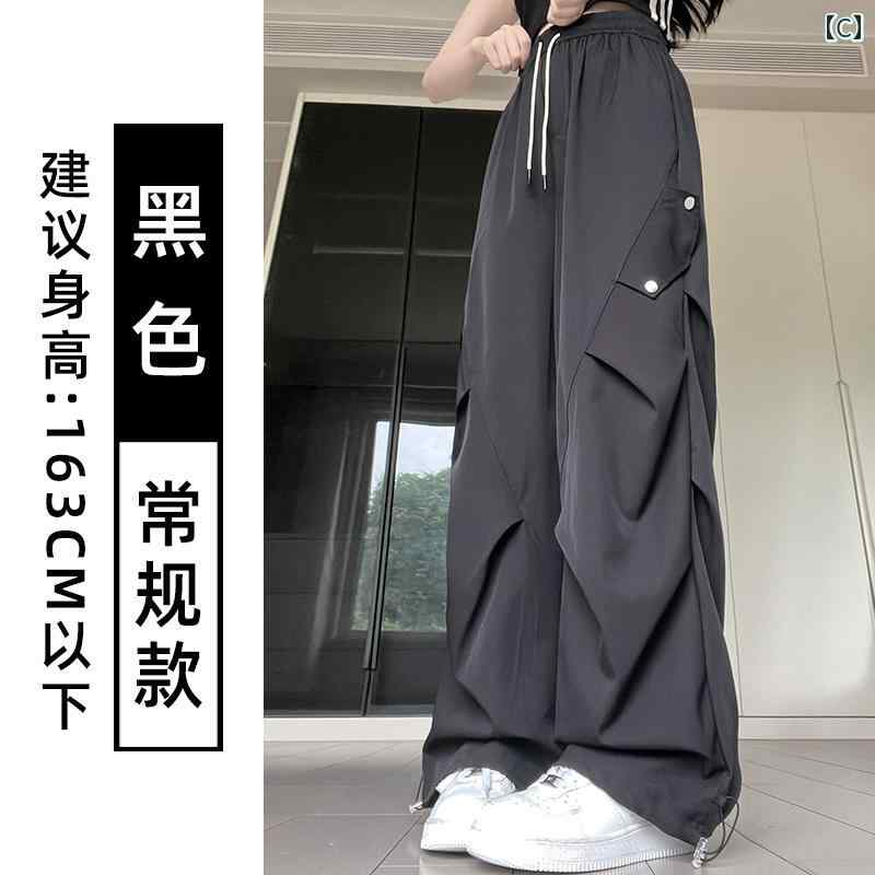 ワイドパンツ レディース カジュアル おしゃれ レディース ホワイト オーバー オール 2025 ハイウエスト ドレープ スリム スモール 速乾 スポーツ ストレート パンツ