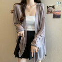 ゆったり UVカット カーデ 指穴 カーディガン ロングカーディガン レディース 紫外線対策 自転車 アウトドア ロング 長袖 ライトアウター 薄手 羽織 透け シアー サマーニット きれいめ 体型カバー 大きいサイズ 春夏 シンプル 黒 HU