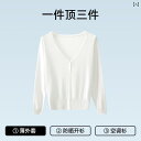 ゆったり UVカット カーデ 指穴 カーディガン ロングカーディガン レディース 紫外線対策 自転車 アウトドア ロング 長袖 ライトアウター 薄手 羽織 透け...