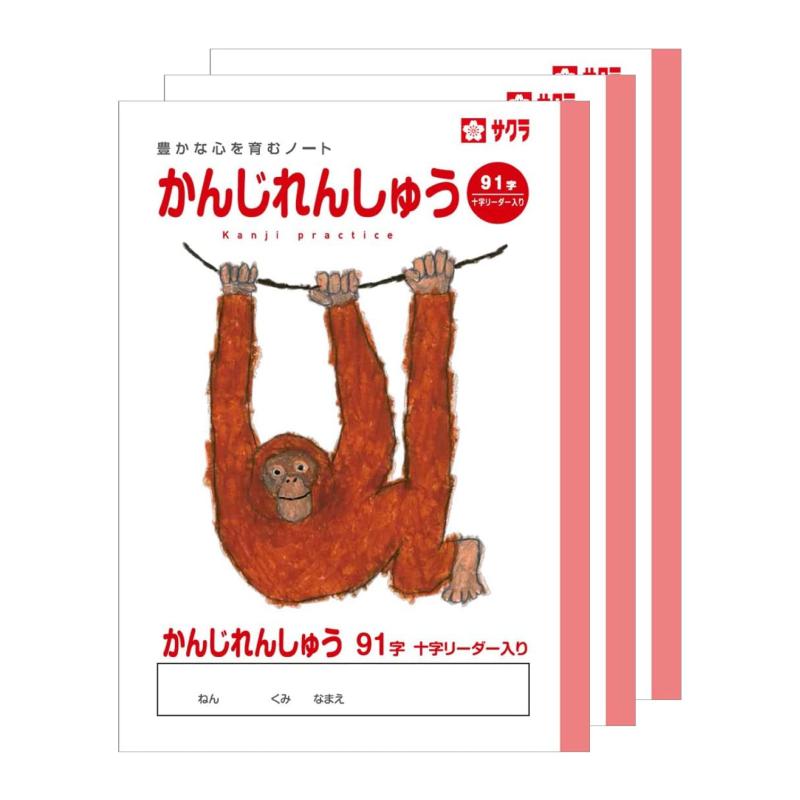 楽天市場】オラウータン(日用品雑貨・文房具・手芸)の通販 楽天市場】オラウータン(日用品雑貨・文房具・手芸)の通販