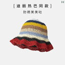 麦わら 帽子 ペーパーハット ストローハット レディース メンズ キッズ 子ども 女の子 男の子 uv 日よけ 日焼け防止 熱中症対策 折りたたみ 花と ディリ レバ 同じ 帽子 虹 麦わら 帽子 フィッシャーマン ハット 海辺 日焼け防止 サンハット