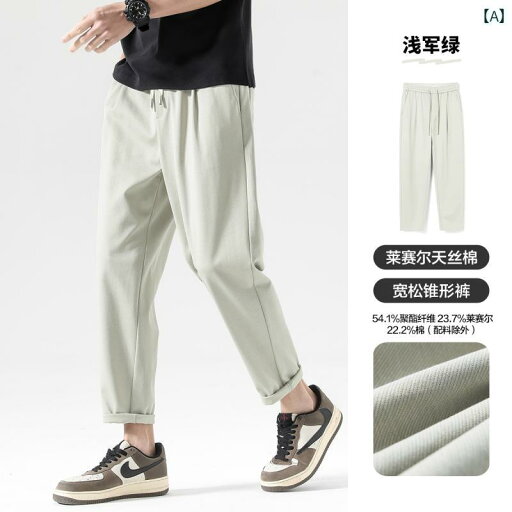 スラックス メンズ フォーマル 長ズボン パンツ 爽やか Buyi Legend 501 リヨセル コットン 夏用 薄手 カジュアル パンツ メンズ ゆったり ストレート レッグ 万能 テーパード トラウザー ズ スラックス メンズ フォーマル 長ズボン パンツ 爽やか Buyi Legend 501 リヨセル コットン 夏用 薄手 カジュアル パンツ メンズ ゆったり ストレート レッグ 万能 テーパード トラウザー ズ